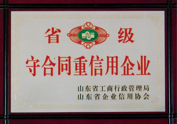 ʡ�غ�ͬ�����u 